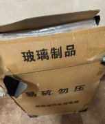 全新挂式充电桩保护箱出掉，适配特斯拉、小鹏、理想、蔚来、比亚